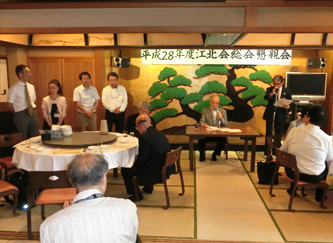 副会長指名 副会長指名