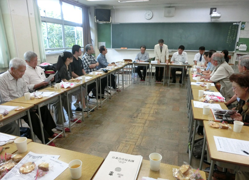 役員会 役員会